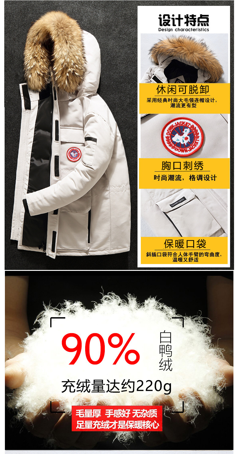 2020 Winter New down Jacket Men's Short Outdoor Thickened Work Clothes Big Goose Coat Big Fur Collar Couple Fashion 2020 Winter New down Jacket Men's Short Outdoor Thickened Work Clothes Big Goose Coat Big Fur Collar Couple Fashion