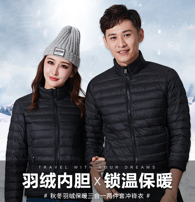 Couple Men's Assault Jacket Fashion Brand Three-in-One Detachable Two-Piece down Thermal and Windproof Waterproof Outdoor Mountaineering Clothing Couple Men's Assault Jacket Fashion Brand Three-in-One Detachable Two-Piece down Thermal and Windproof Waterproof Outdoor Mountaineering Clothing
