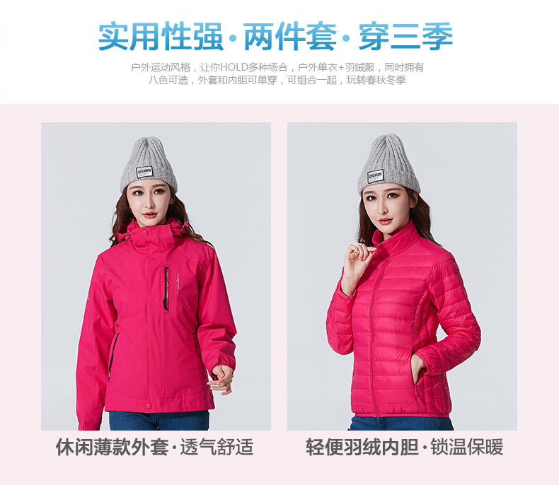 Couple Men's Assault Jacket Fashion Brand Three-in-One Detachable Two-Piece down Thermal and Windproof Waterproof Outdoor Mountaineering Clothing Couple Men's Assault Jacket Fashion Brand Three-in-One Detachable Two-Piece down Thermal and Windproof Waterproof Outdoor Mountaineering Clothing