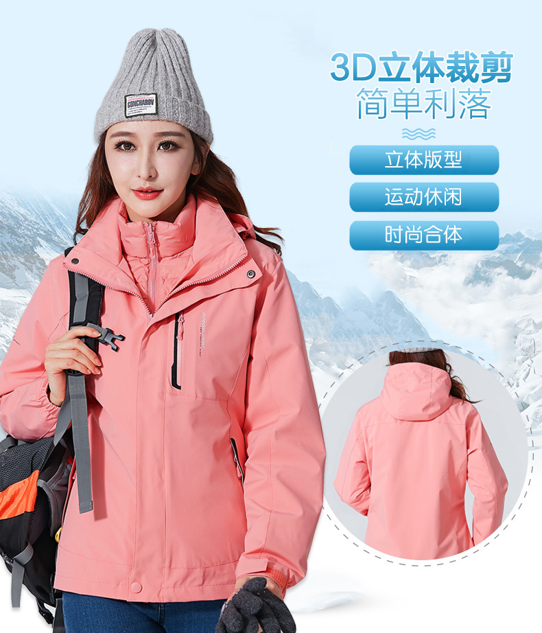 Couple Men's Assault Jacket Fashion Brand Three-in-One Detachable Two-Piece down Thermal and Windproof Waterproof Outdoor Mountaineering Clothing Couple Men's Assault Jacket Fashion Brand Three-in-One Detachable Two-Piece down Thermal and Windproof Waterproof Outdoor Mountaineering Clothing