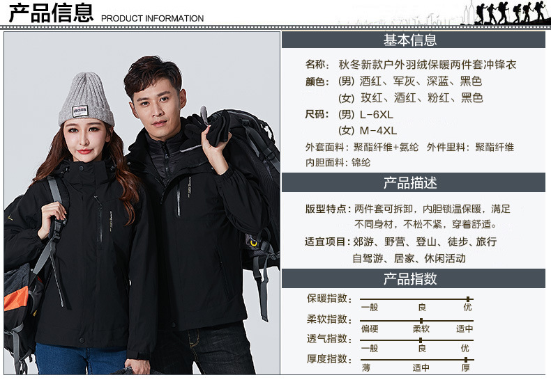 Couple Men's Assault Jacket Fashion Brand Three-in-One Detachable Two-Piece down Thermal and Windproof Waterproof Outdoor Mountaineering Clothing Couple Men's Assault Jacket Fashion Brand Three-in-One Detachable Two-Piece down Thermal and Windproof Waterproof Outdoor Mountaineering Clothing