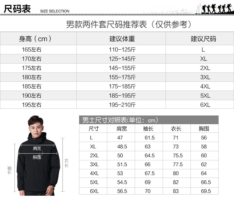 Couple Men's Assault Jacket Fashion Brand Three-in-One Detachable Two-Piece down Thermal and Windproof Waterproof Outdoor Mountaineering Clothing Couple Men's Assault Jacket Fashion Brand Three-in-One Detachable Two-Piece down Thermal and Windproof Waterproof Outdoor Mountaineering Clothing