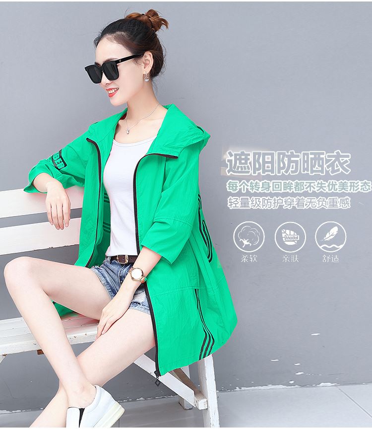 New Summer Sun Protective Clothes Women's Mid-Length Thin Cardigan Jacket Long-Sleeved Outdoor Sun-Protective Clothing Printing Loose Sun-Protection Shirt New Summer Sun Protective Clothes Women's Mid-Length Thin Cardigan Jacket Long-Sleeved Outdoor Sun-Protective Clothing Printing Loose Sun-Protection Shirt