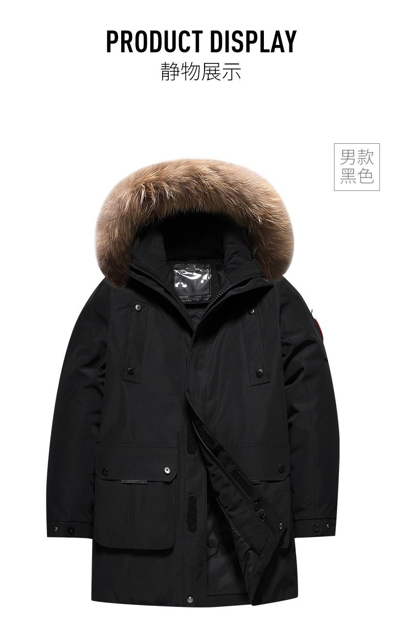 2021 New White Duck down Jacket Men's Thickened Hooded Fur Collar Warm Large Size Casual Jacket Outdoor Cold Protective Clothing 2021 New White Duck down Jacket Men's Thickened Hooded Fur Collar Warm Large Size Casual Jacket Outdoor Cold Protective Clothing
