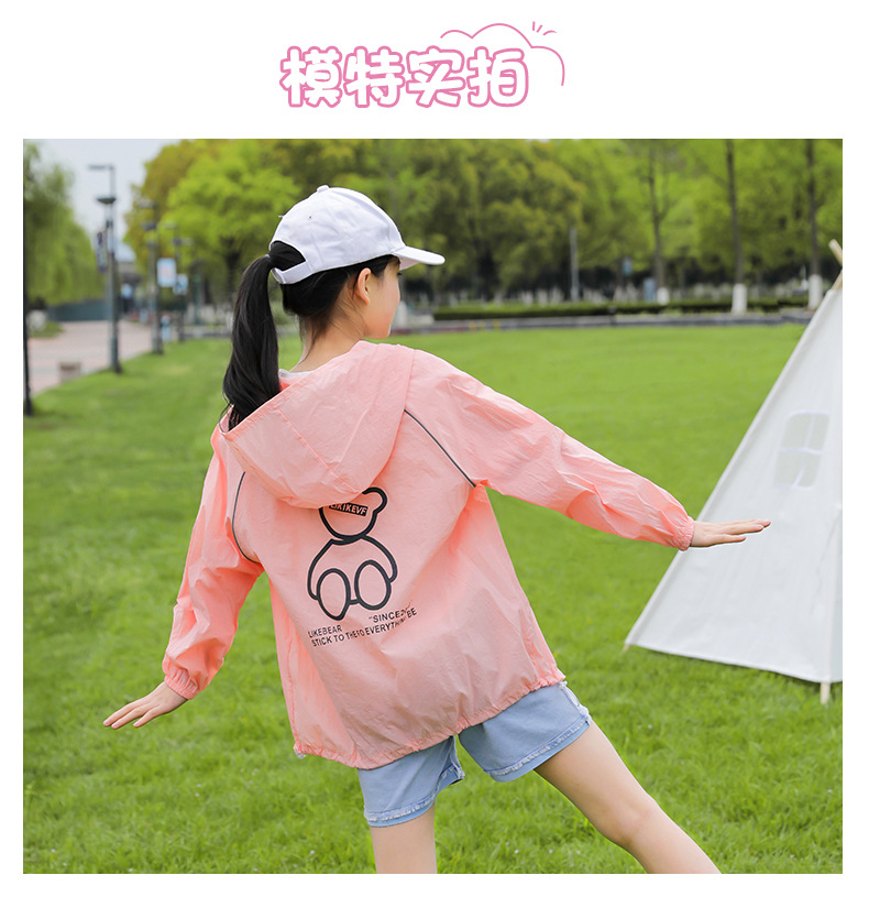 Children's Sun Protection Clothing Summer New Children's Cartoon Printing Outdoor Sun Protection Wind Shield Thin Jacket for Students Children's Sun Protection Clothing Summer New Children's Cartoon Printing Outdoor Sun Protection Wind Shield Thin Jacket for Students