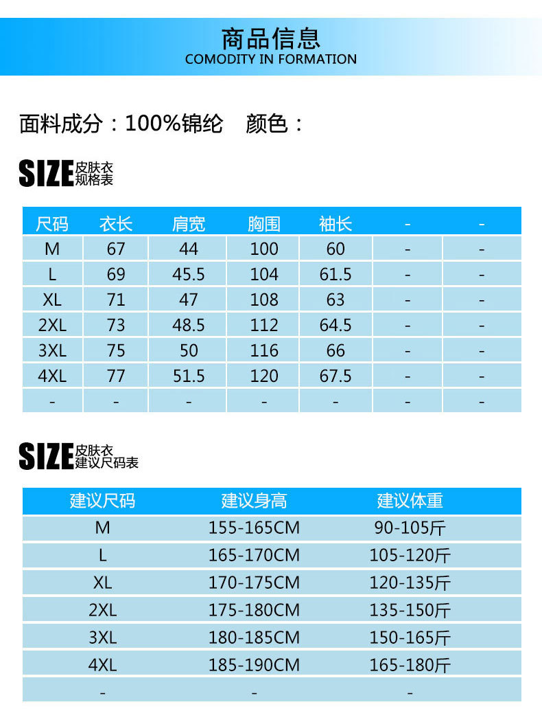 Summer Men's Outdoor Sun-Protective Clothing 2021 New Trendy Youth Handsome Casual Overalls Hooded Jacket Trendy