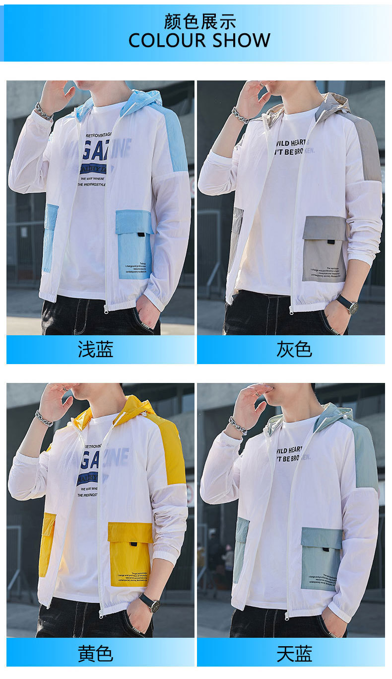Summer Men's Outdoor Sun-Protective Clothing 2021 New Trendy Youth Handsome Casual Overalls Hooded Jacket Trendy