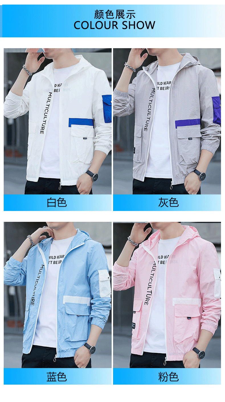 Summer Men's Outdoor Sun-Protective Clothing 2021 New Trendy Youth Handsome Casual Overalls Hooded Jacket Trendy