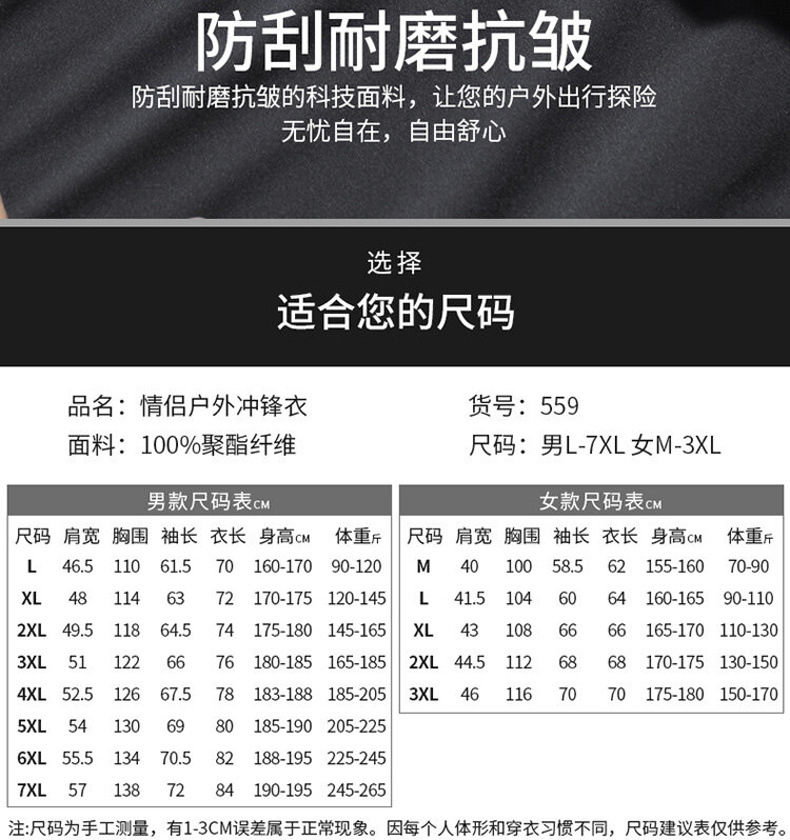 Coat Men 'S Spring And Autumn Thin Youth Middle-Aged Autumn Outdoor Shell Jacket Winter Loose Large Size Sports Jacket Men Coat Men 'S Spring And Autumn Thin Youth Middle-Aged Autumn Outdoor Shell Jacket Winter Loose Large Size Sports Jacket Men