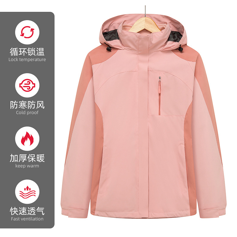 Shell Jacket 2-Piece Three-in-One Outdoor Mountaineering Clothing Fleece-Lined Warm Sports Jacket Windproof Waterproof Ski Suit