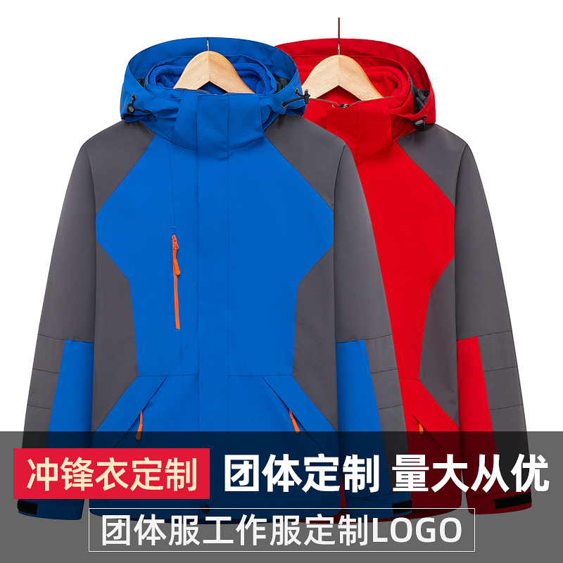 Shell Jacket 2-Piece Three-in-One Outdoor Mountaineering Clothing Fleece-Lined Warm Sports Jacket Windproof Waterproof Ski Suit