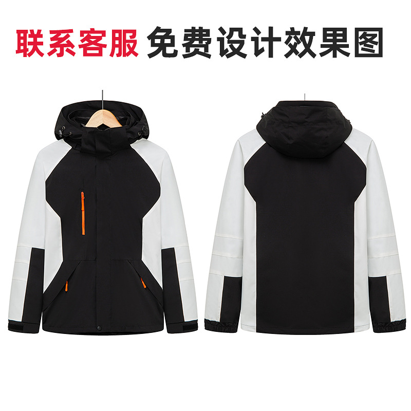 Shell Jacket 2-Piece Three-in-One Outdoor Mountaineering Clothing Fleece-Lined Warm Sports Jacket Windproof Waterproof Ski Suit