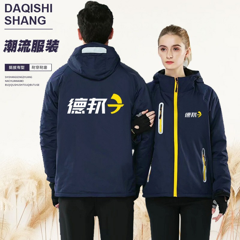 Shell Jacket 2-Piece Three-in-One Outdoor Mountaineering Clothing Fleece-Lined Warm Sports Jacket Windproof Waterproof Ski Suit Shell Jacket 2-Piece Three-in-One Outdoor Mountaineering Clothing Fleece-Lined Warm Sports Jacket Windproof Waterproof Ski Suit