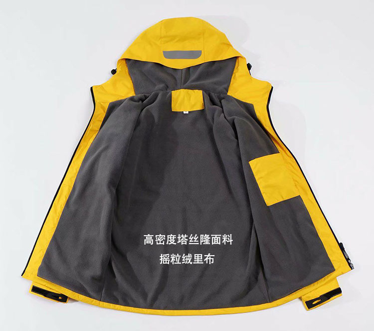 Shell Jacket 2-Piece Three-in-One Outdoor Mountaineering Clothing Fleece-Lined Warm Sports Jacket Windproof Waterproof Ski Suit Shell Jacket 2-Piece Three-in-One Outdoor Mountaineering Clothing Fleece-Lined Warm Sports Jacket Windproof Waterproof Ski Suit