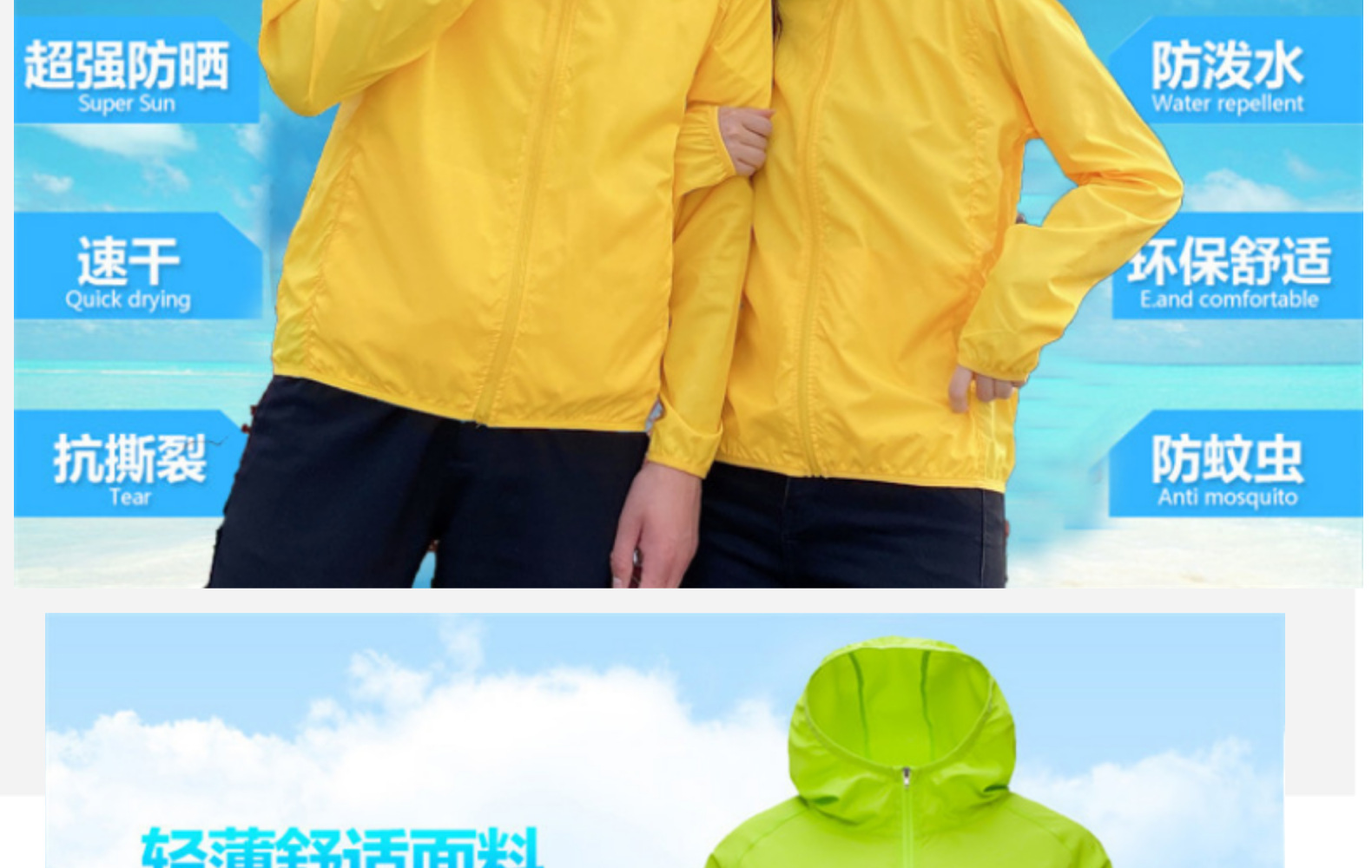 Wholesale Sun-Protective Clothing Female Male Summer Outdoor Sunscreen Jacket Sports Wind Shield Custom Printed Logo Cycling Clothing Sun Protection Clothing Wholesale Sun-Protective Clothing Female Male Summer Outdoor Sunscreen Jacket Sports Wind Shield Custom Printed Logo Cycling Clothing Sun Protection Clothing