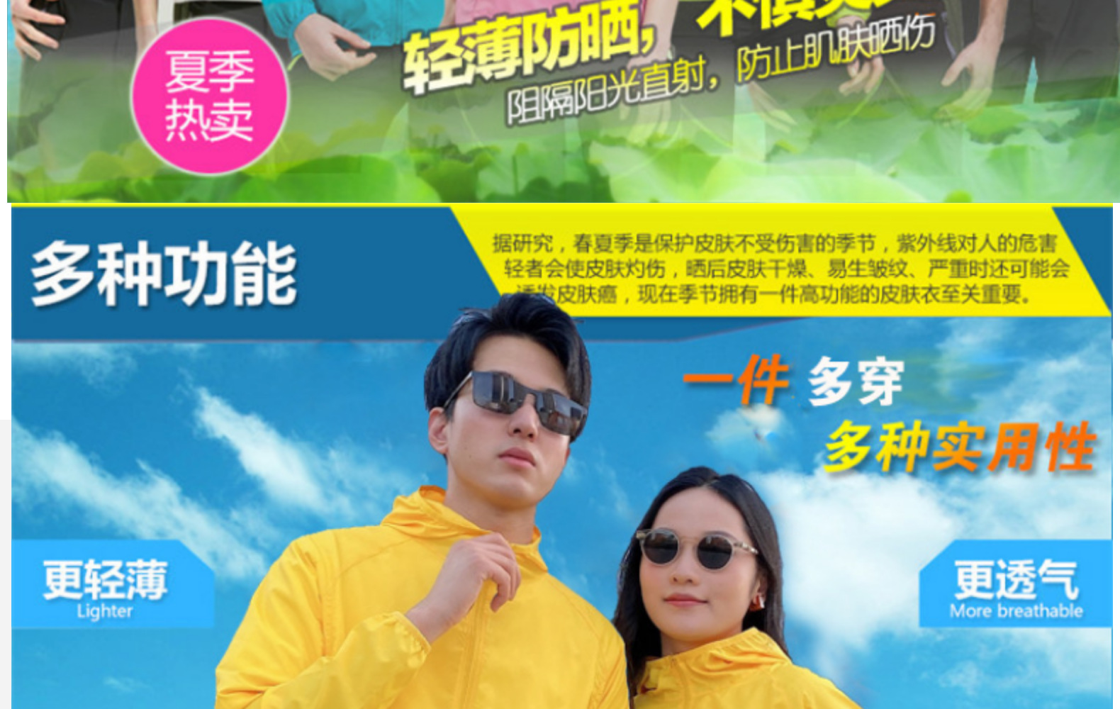 Wholesale Sun-Protective Clothing Female Male Summer Outdoor Sunscreen Jacket Sports Wind Shield Custom Printed Logo Cycling Clothing Sun Protection Clothing Wholesale Sun-Protective Clothing Female Male Summer Outdoor Sunscreen Jacket Sports Wind Shield Custom Printed Logo Cycling Clothing Sun Protection Clothing