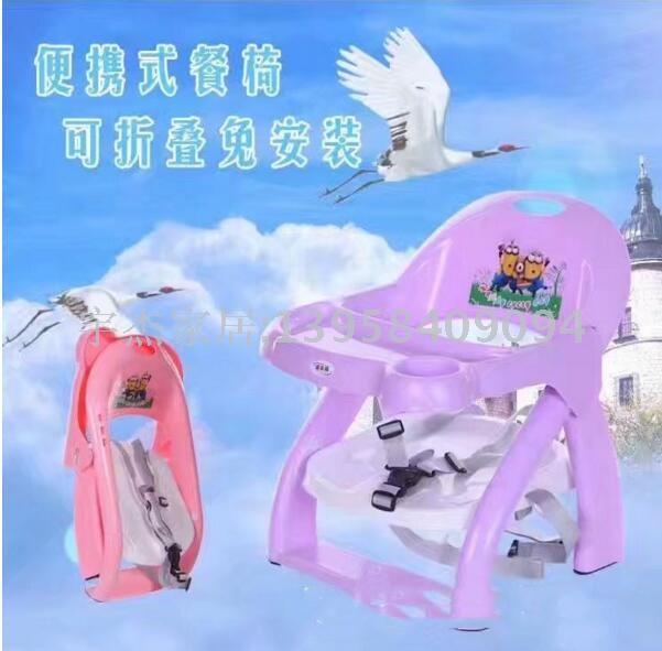 New children's multi-functional folding chair children's chairs with dining food plate wholesale New children's multi-functional folding chair children's chairs with dining food plate wholesale