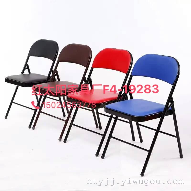 The red sun furniture factory foreign trade leather chair, folding chair, leisure chair, folding chair