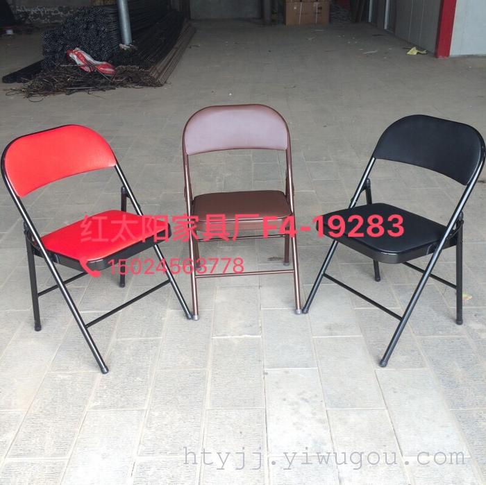 The red sun furniture factory foreign trade leather chair, folding chair, leisure chair, folding chair The red sun furniture factory foreign trade leather chair, folding chair, leisure chair, folding chair