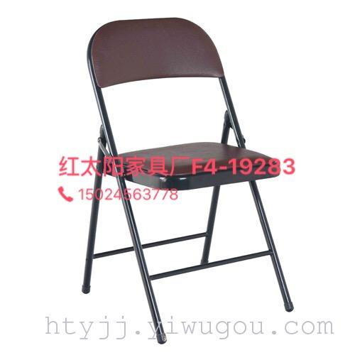 The red sun furniture factory foreign trade leather chair, folding chair, leisure chair, folding chair The red sun furniture factory foreign trade leather chair, folding chair, leisure chair, folding chair