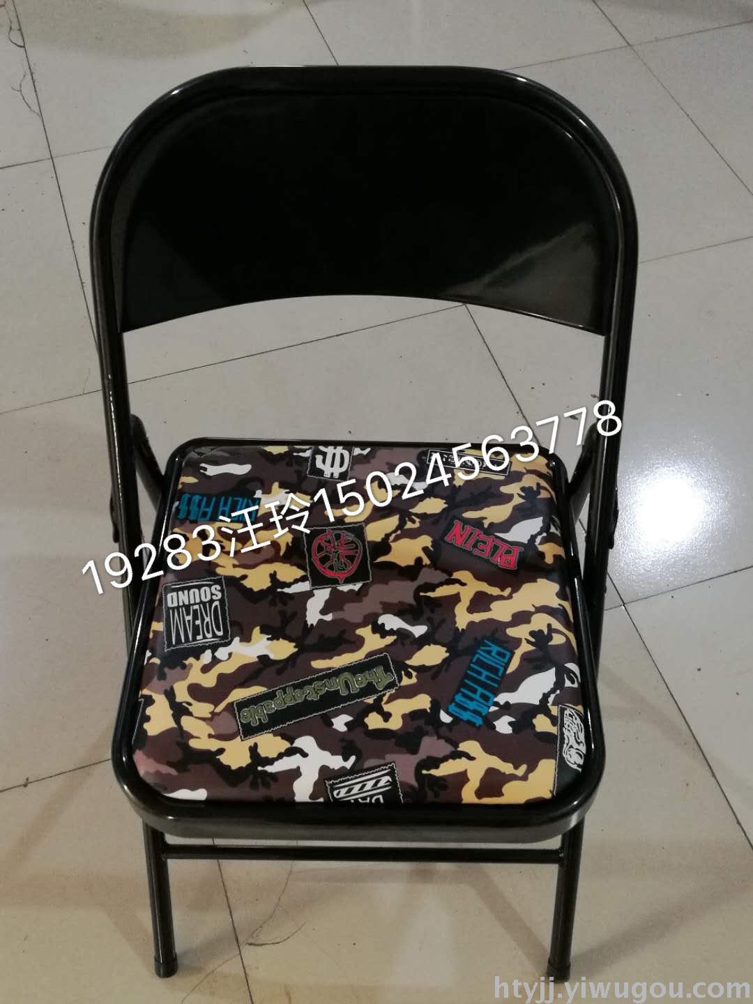 Color printing folding bridge chair folding chair conference chair office chair reception chair lounge chair