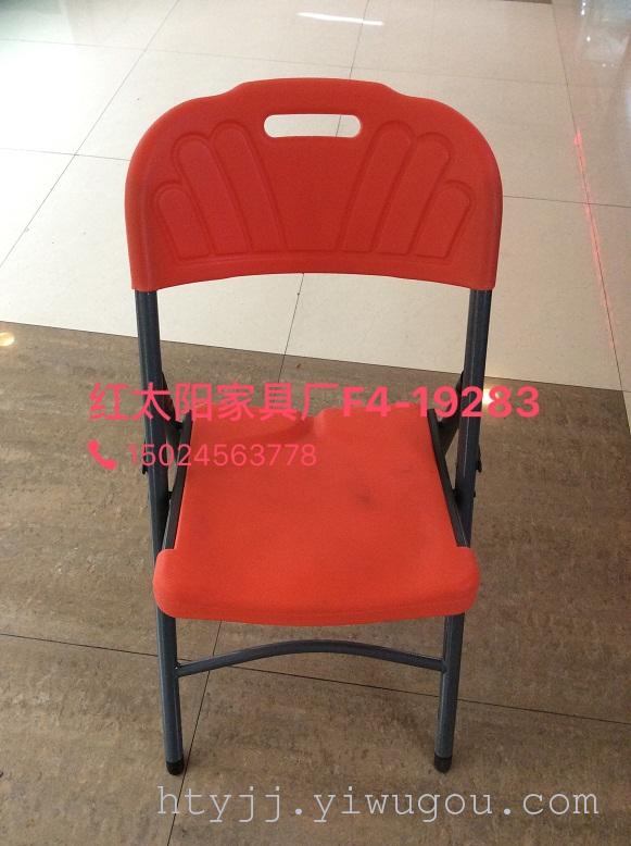 The export of outdoor leisure plastic folding chair folding chair office training conference chair chair