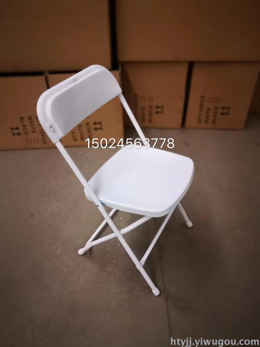Backrest plastic folding chair conference chair backrest will understand the venue leisure chair office chair