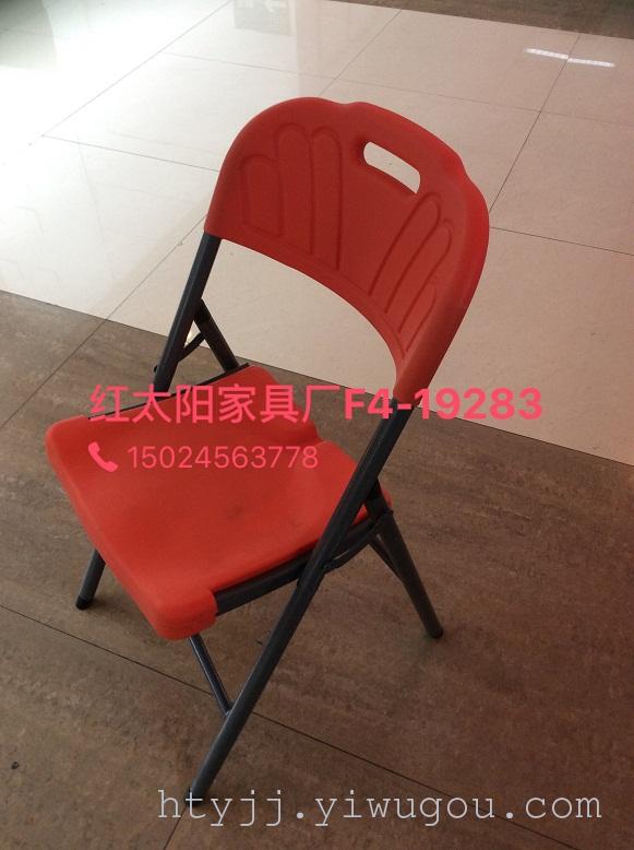 Red sun furniture export HDPE hollow blow molding folding chair outdoor leisure chair