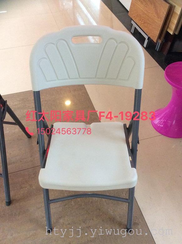 Red sun furniture export HDPE hollow blow molding folding chair outdoor leisure chair