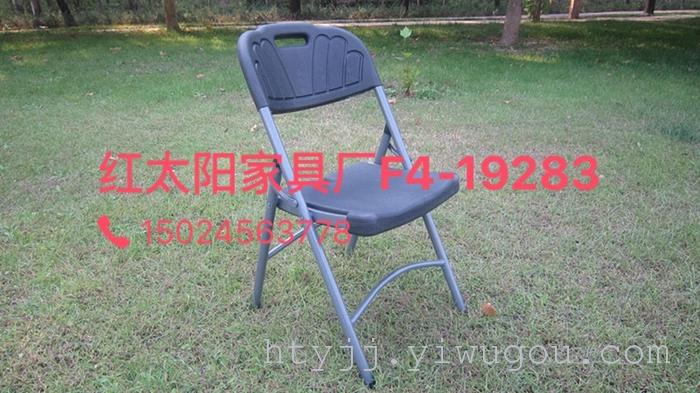 Red sun furniture export HDPE hollow blow molding folding chair outdoor leisure chair