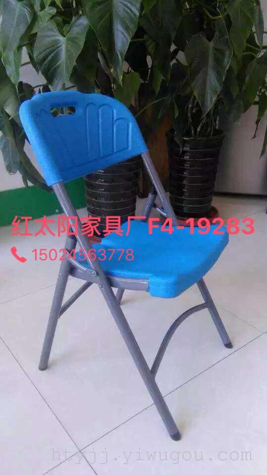 Red sun furniture export HDPE hollow blow molding folding chair outdoor leisure chair