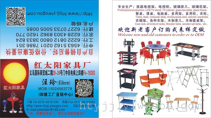 Red sun furniture HDPE hollow blow molding folding chair color outdoor leisure chair, conference chair
