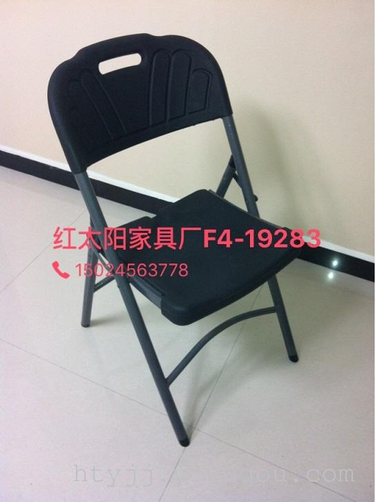 Red sun furniture HDPE hollow blow molding folding chair color outdoor leisure chair, conference chair