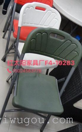 Red sun furniture HDPE hollow blow molding folding chair color outdoor leisure chair, conference chair