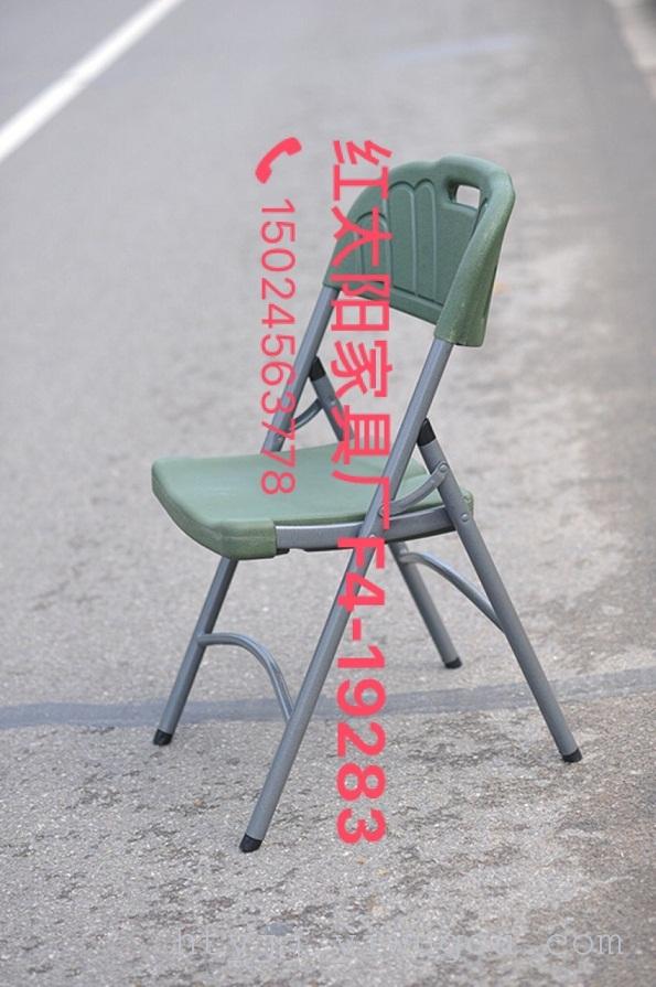 Red sun furniture HDPE hollow blow molding folding chair color outdoor leisure chair, conference chair