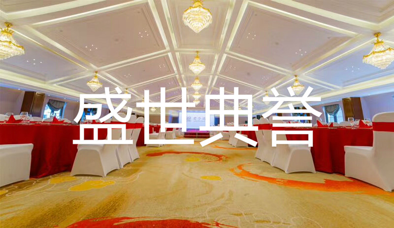 Taizhou banquet center metal steel chair culture center wedding banquet chair hotel conference banquet folding chair