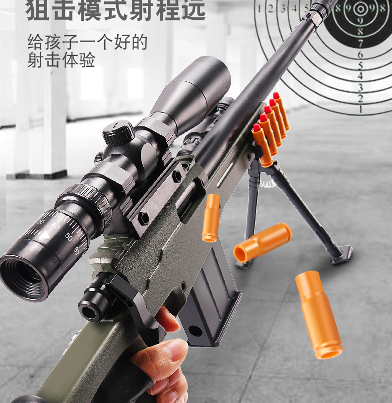 AWM Children's Toy Throwing Shell Soft Bullet Gun Jesus Survival PUBG Mobile Eating Chicken 98K Toy Gun Boy Sniper Rifle
