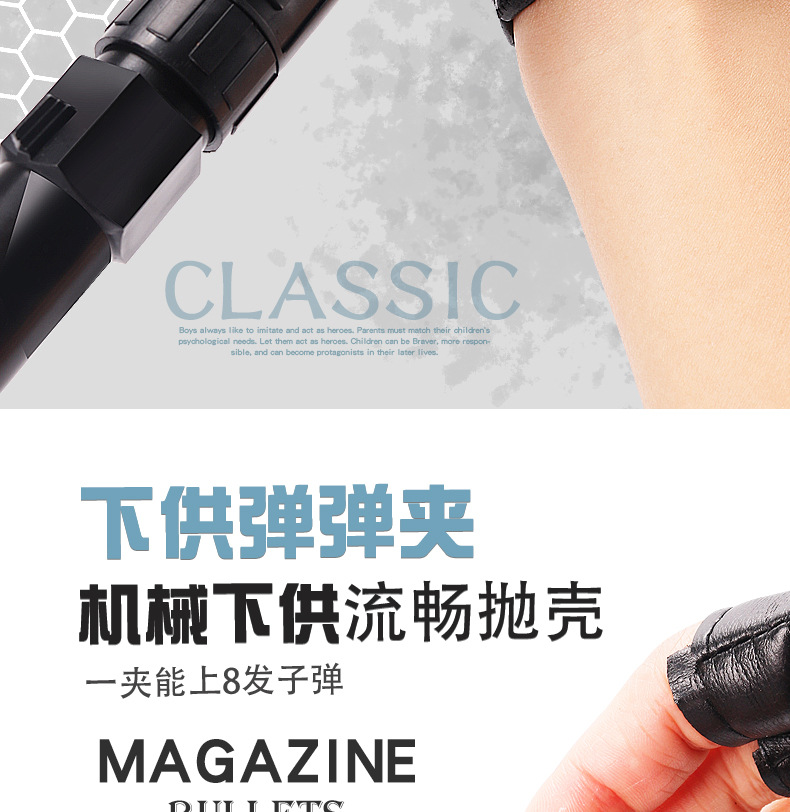 AWM Children's Toy Throwing Shell Soft Bullet Gun Jesus Survival PUBG Mobile Eating Chicken 98K Toy Gun Boy Sniper Rifle