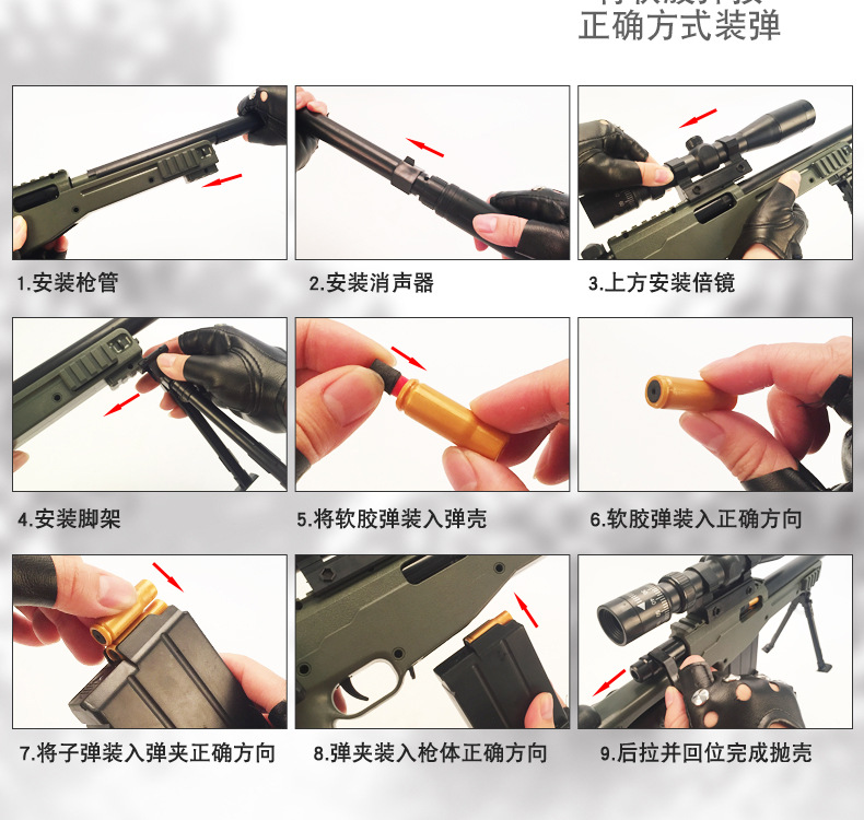 AWM Children's Toy Throwing Shell Soft Bullet Gun Jesus Survival PUBG Mobile Eating Chicken 98K Toy Gun Boy Sniper Rifle