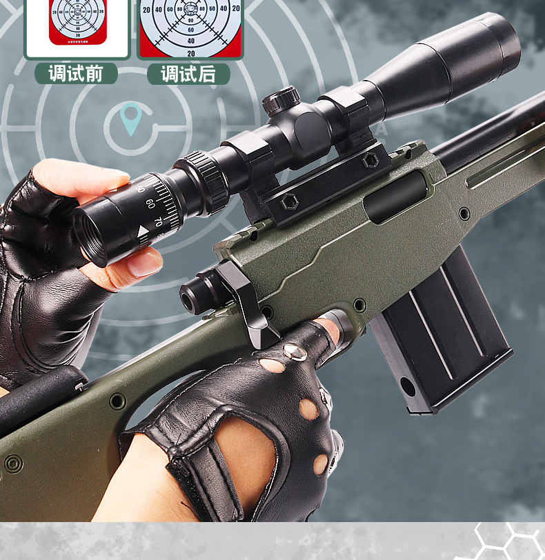 AWM Children's Toy Throwing Shell Soft Bullet Gun Jesus Survival PUBG Mobile Eating Chicken 98K Toy Gun Boy Sniper Rifle