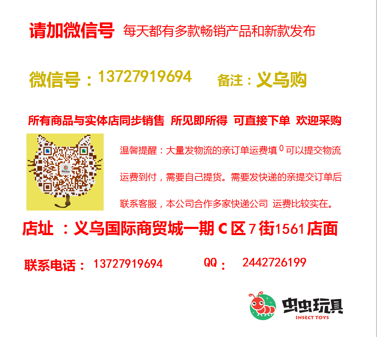 Jedi survival eating chicken airdrop box gift box 16 - piece three - level helmet water bomb gnu pan size assembled blocks
