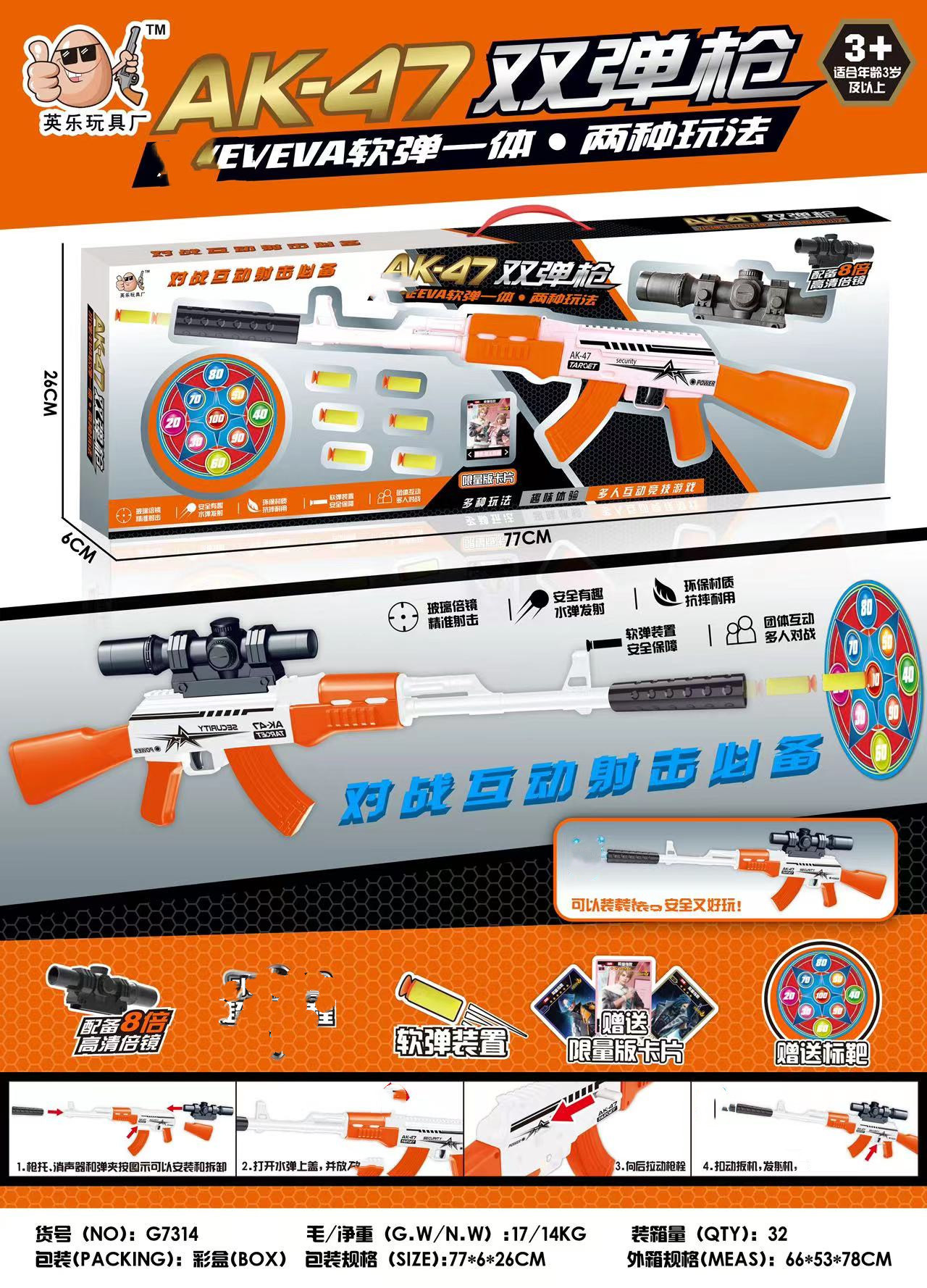 Children's Toy Throwing Shell Soft Bullet Gun Jesus Survival PUBG Mobile Eating Chicken 98K Toy Gun Boy Sniper Rifle 416