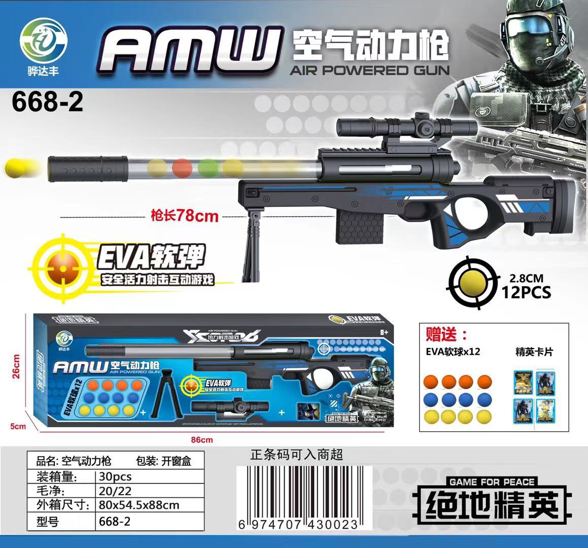 Children's Toy Throwing Shell Soft Bullet Gun Jesus Survival PUBG Mobile Eating Chicken 98K Toy Gun Boy Sniper Rifle 416
