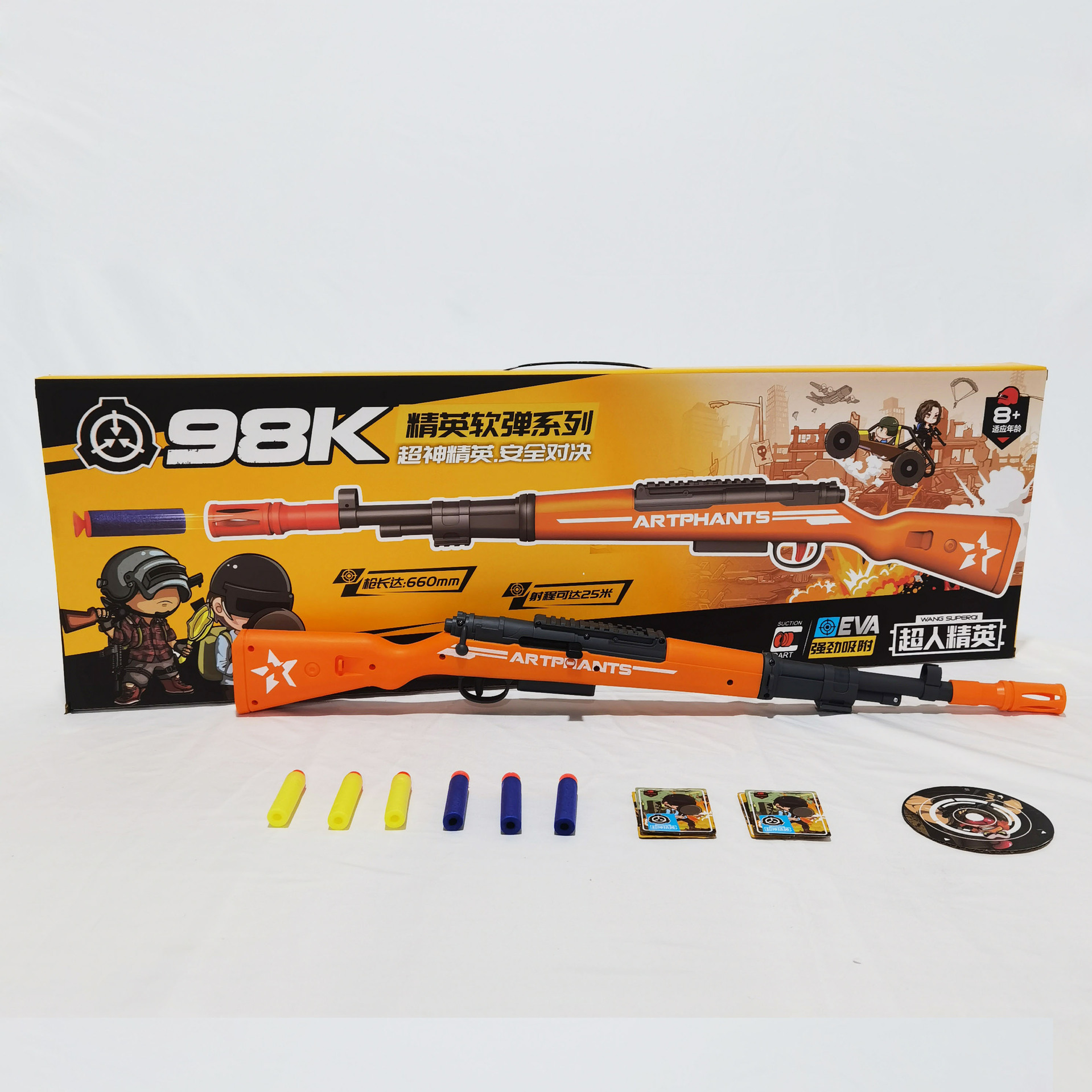 Children's Toy Throwing Shell Soft Bullet Gun Jesus Survival PUBG Mobile Eating Chicken 98K Toy Gun Boy Sniper Rifle 416