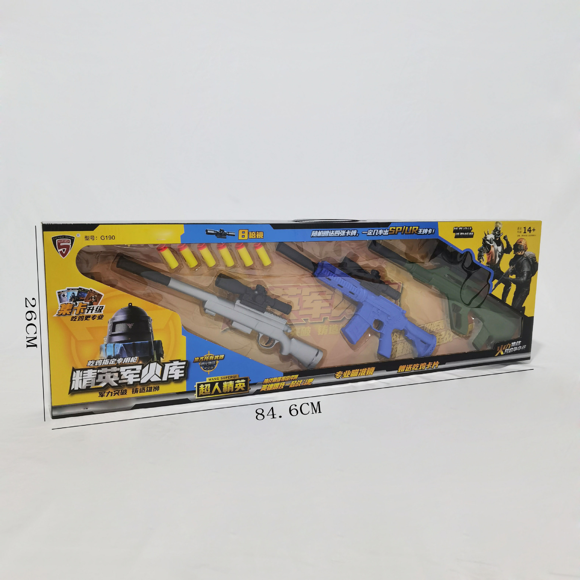 Children's Toy Throwing Shell Soft Bullet Gun Jesus Survival PUBG Mobile Eating Chicken 98K Toy Gun Boy Sniper Rifle 416