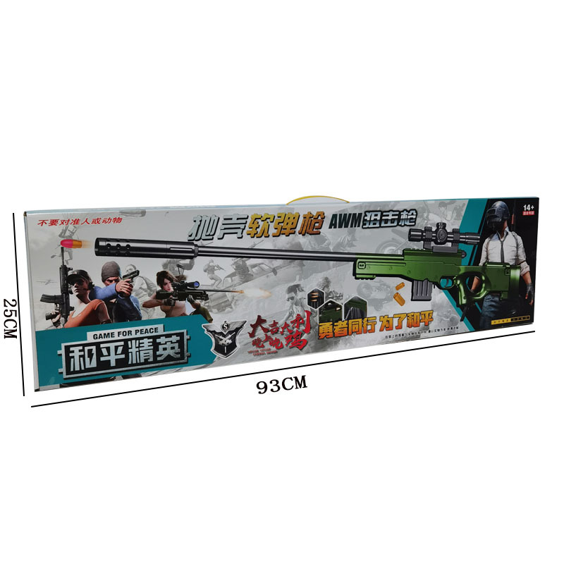 Children's Toy Throwing Shell Soft Bullet Gun Jesus Survival PUBG Mobile Eating Chicken 98K Toy Gun Boy Sniper Rifle 416