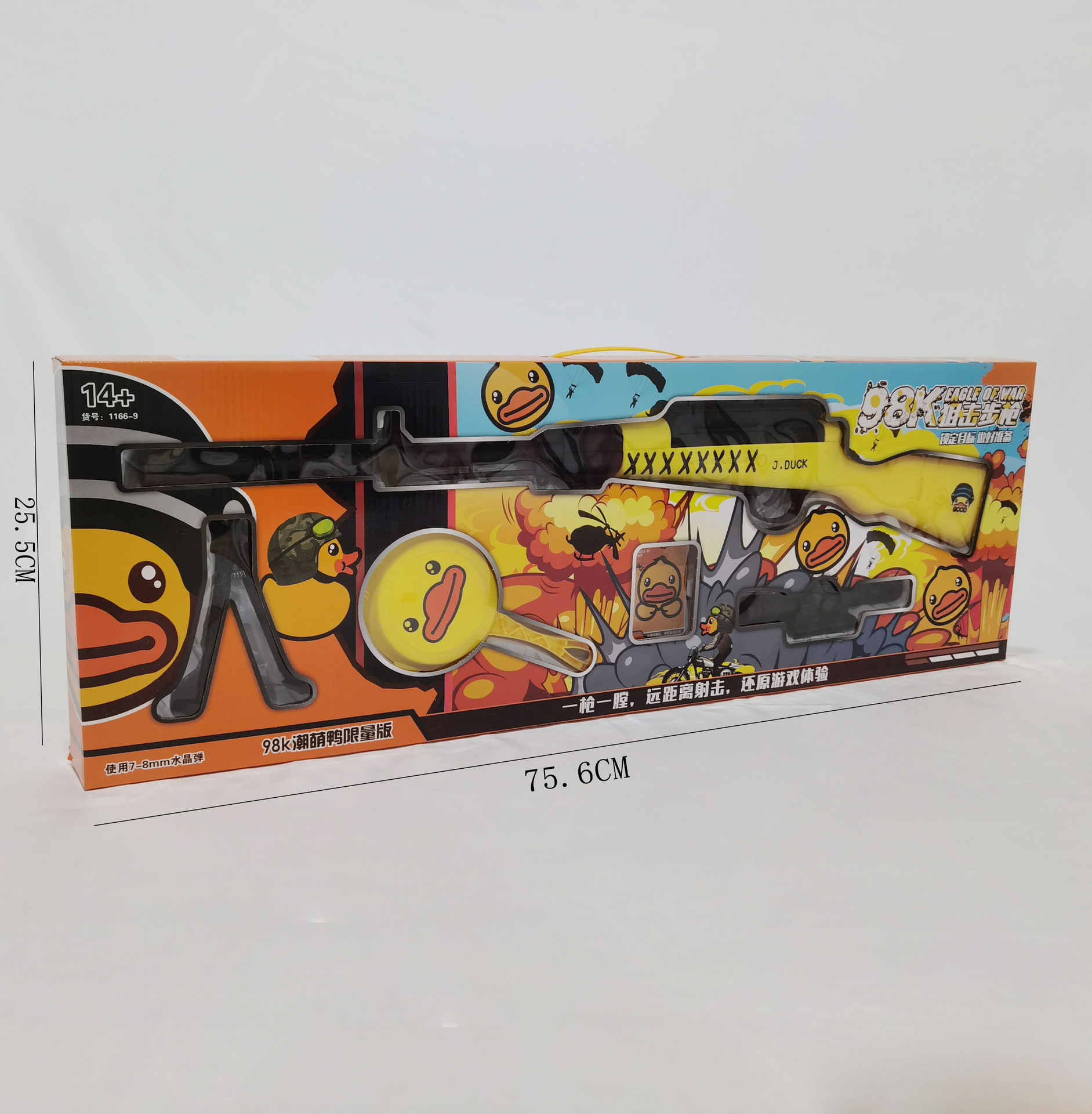 Children's Toy Throwing Shell Soft Bullet Gun Jesus Survival PUBG Mobile Eating Chicken 98K Toy Gun Boy Sniper Rifle 416