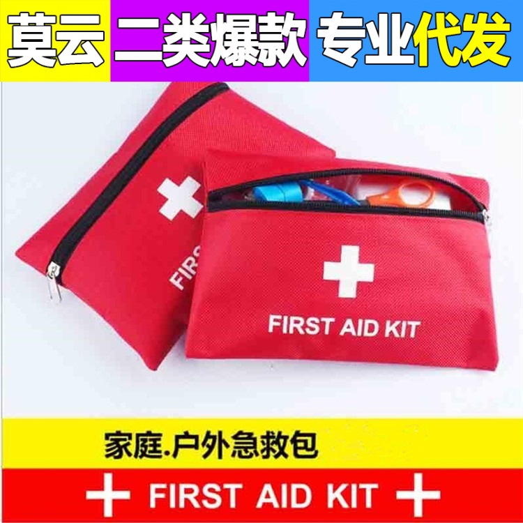 Outdoor Portable First Aid Kits Earthquake Fire Emergency Medicine Bag Travel Camping Survival Kit Vehicle-Mounted Home Use Medicine Bag