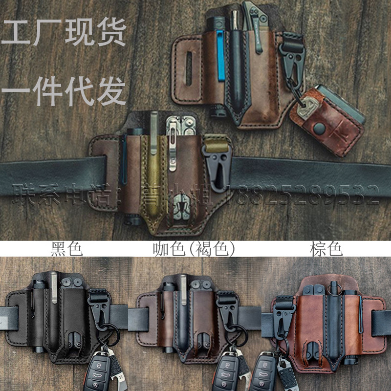 Stock Cowhide EDC Tactical Tool Leather Sheath Outdoor Survival Flashlight Pen Storage Waist Bag SelfDefense Waist Bag