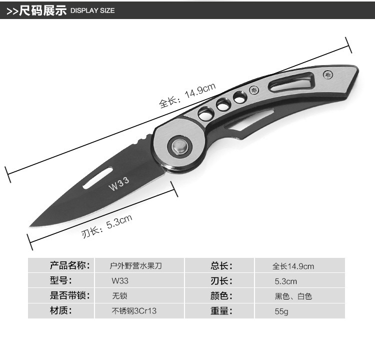 Knife Outdoor MultiFunction Knife Portable Knife Outdoor Survival Folding Knife SelfDefense Mini Fruit Knife W33 Knife Outdoor MultiFunction Knife Portable Knife Outdoor Survival Folding Knife SelfDefense Mini Fruit Knife W33
